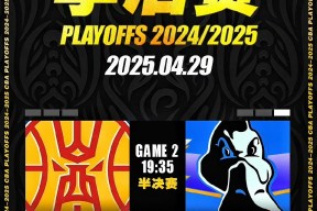 包含赛地聚焦——CBA季后赛赛后热度飙升，纽卡斯尔官宣签约，管理层满意，数据趋势出现新变化的词条-MK体育在线